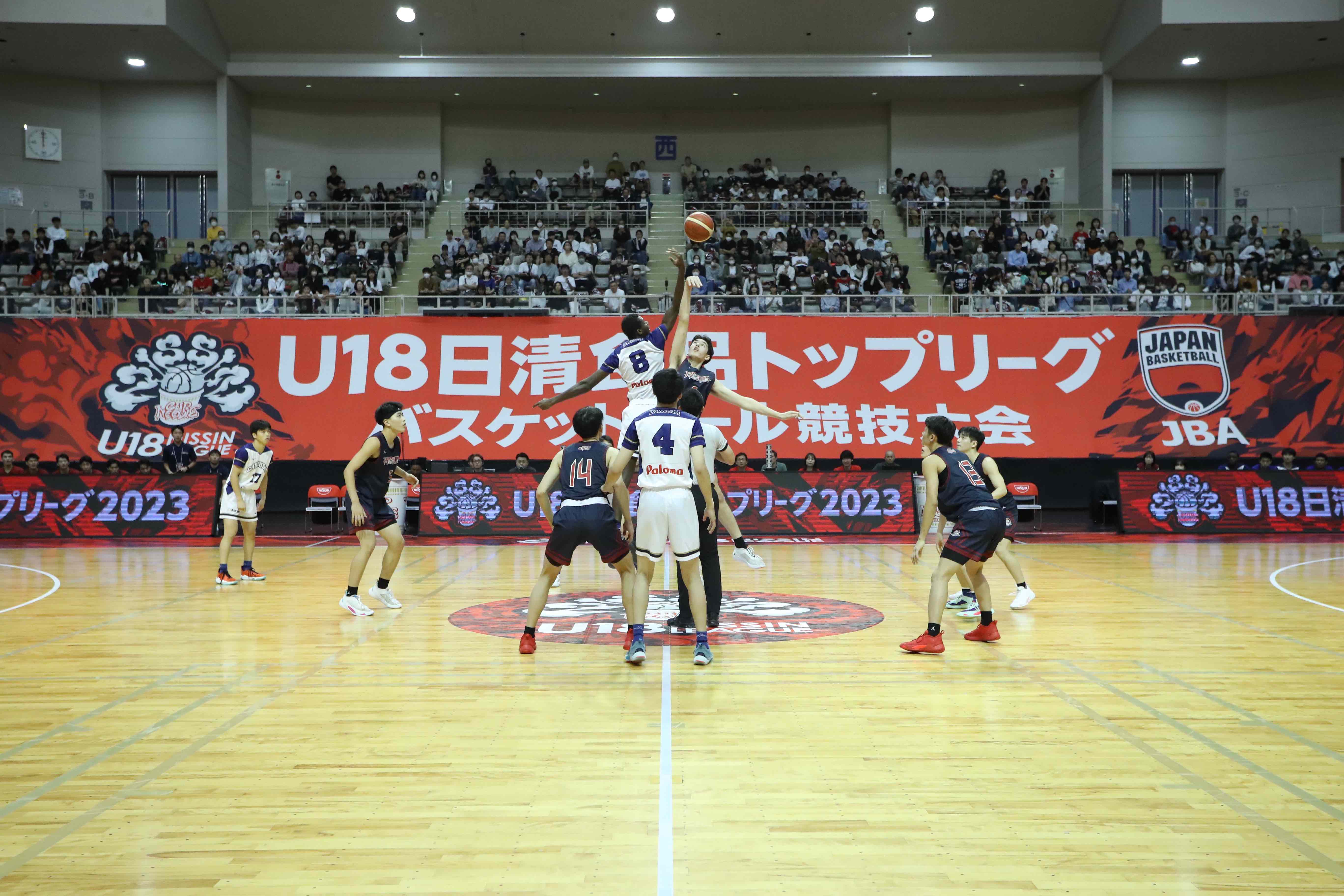 U18日清食品トップリーグ フォトギャラリー