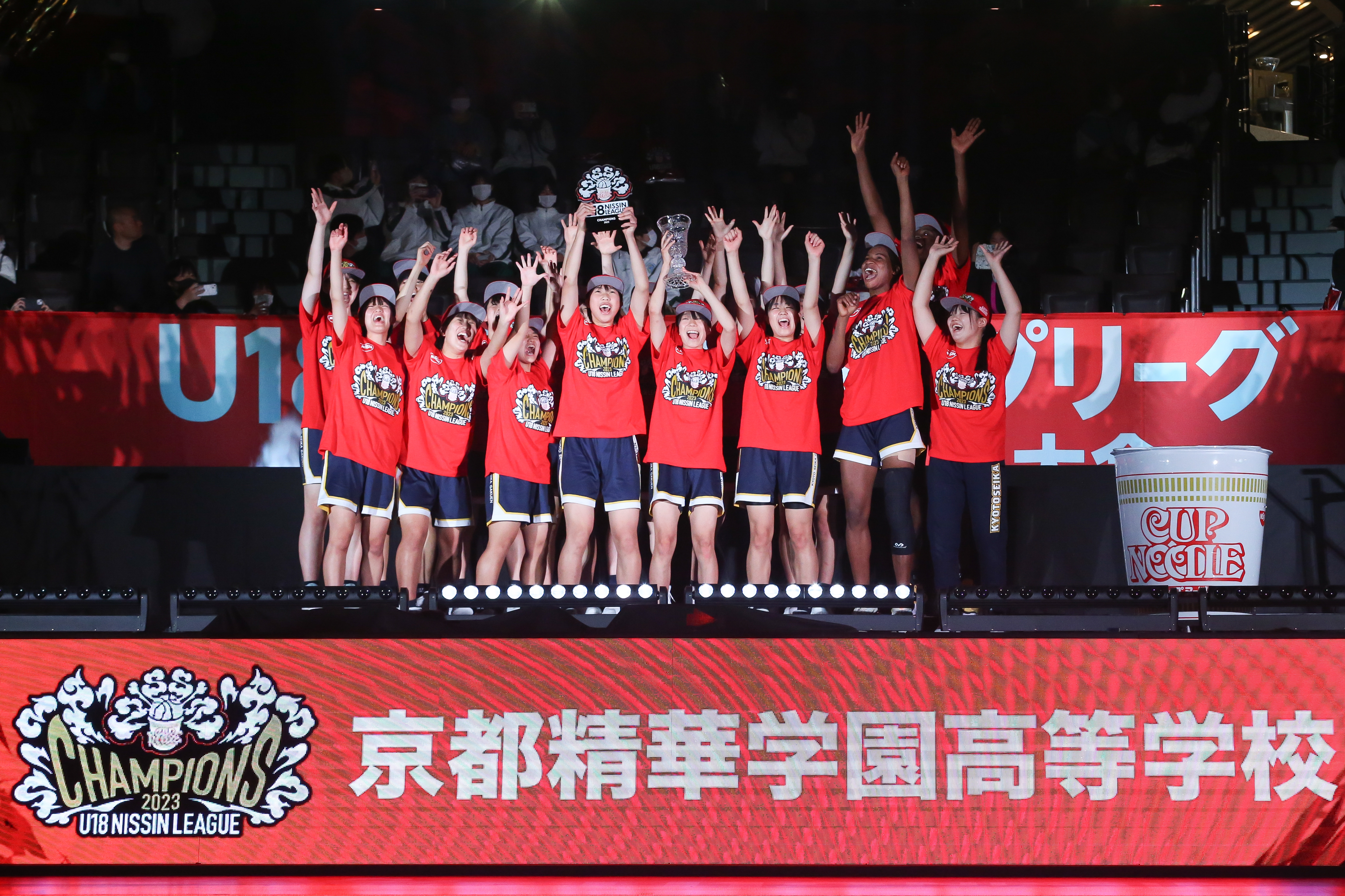 U18 Nisshin Foods Top League Division 2 Basketball Results & Highlights