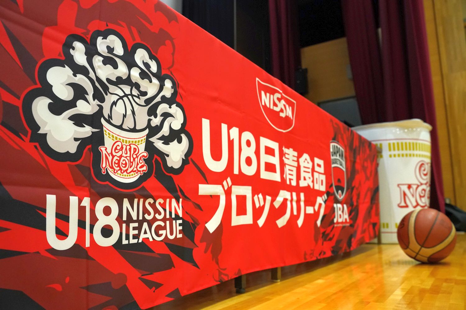 U18日清食品 北海道ブロックリーグレポート画像