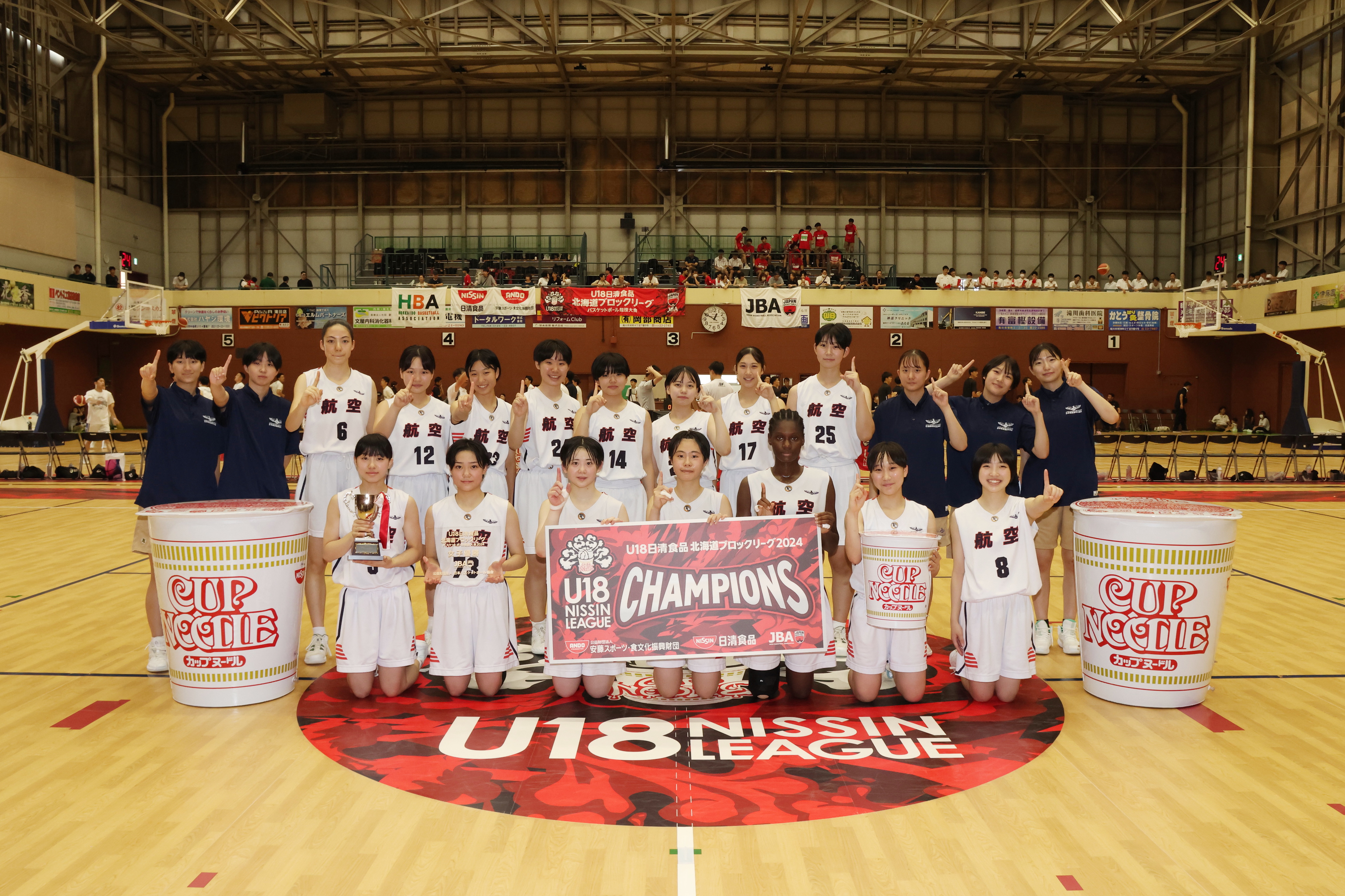 U18日清食品 北海道ブロックリーグ 女子優勝チーム