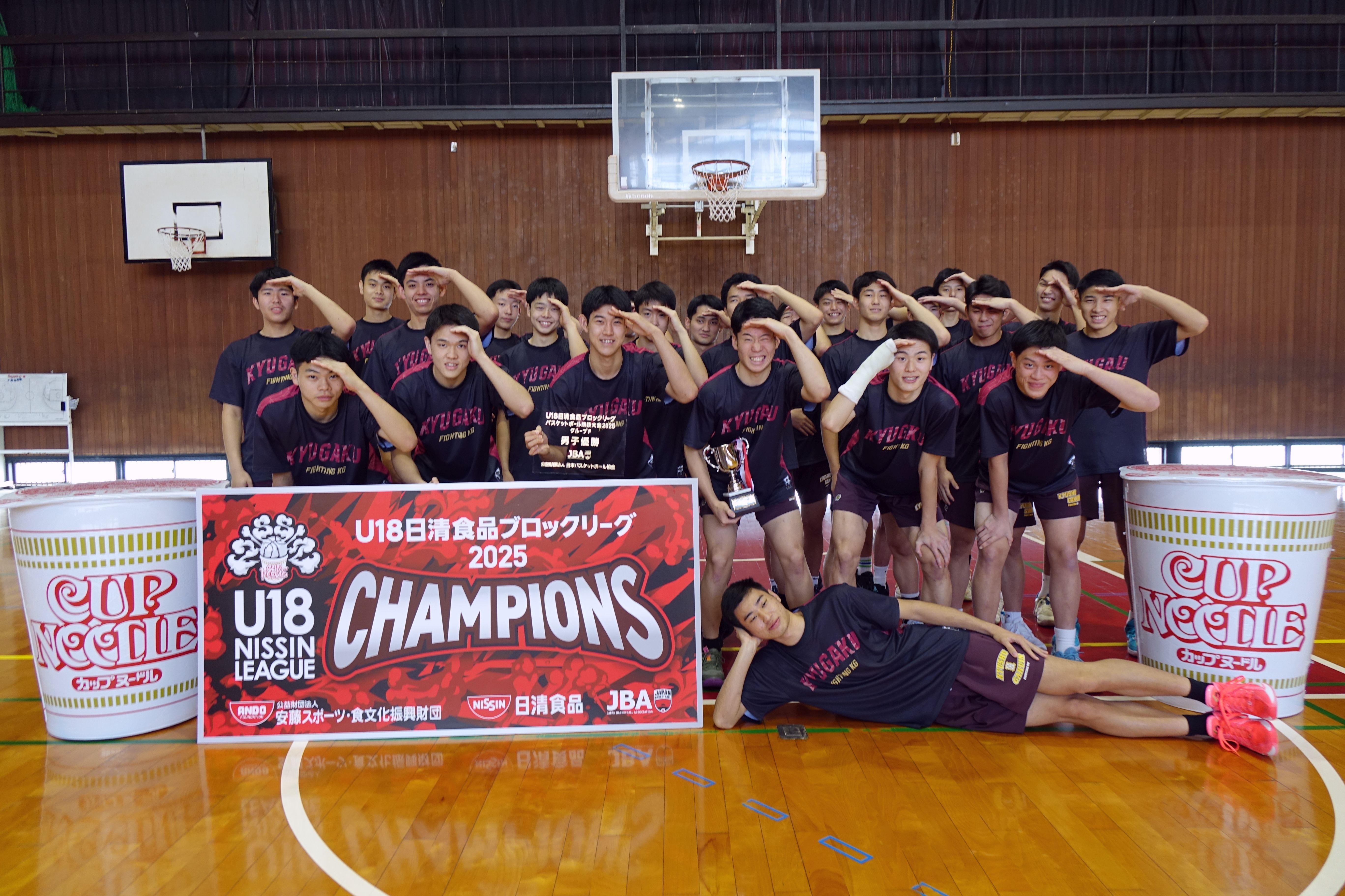 U18日清食品リーグ レポート画像