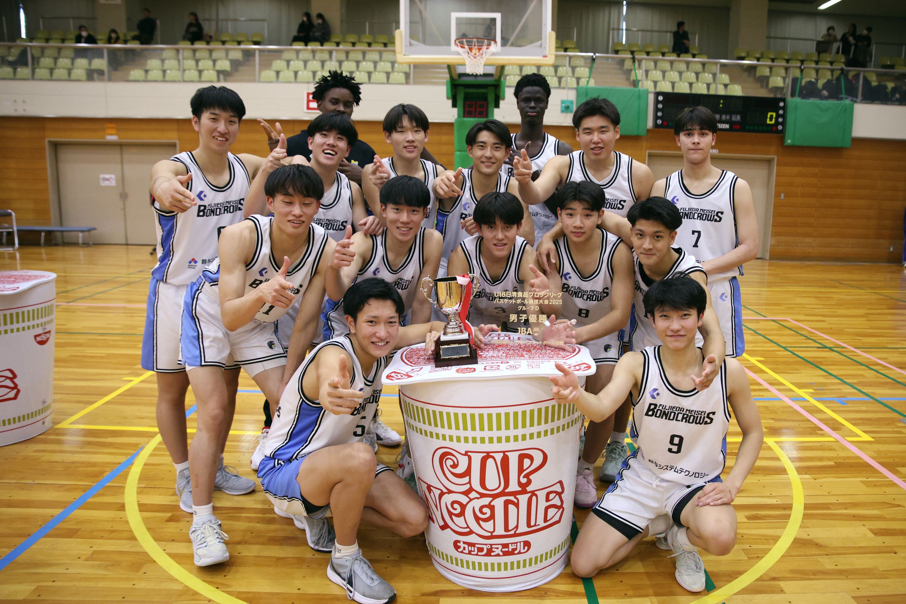 U18日清食品リーグ レポート画像