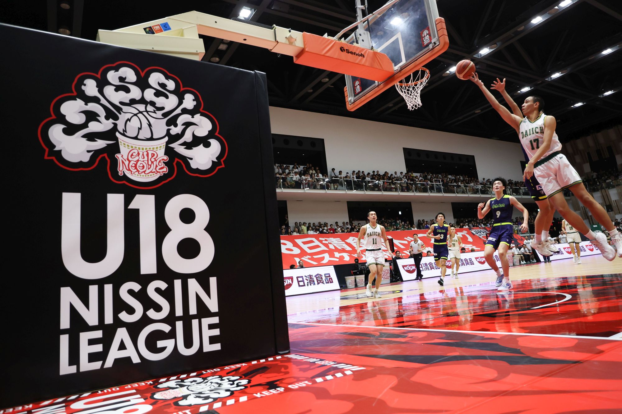 U18日清食品リーグ レポート画像